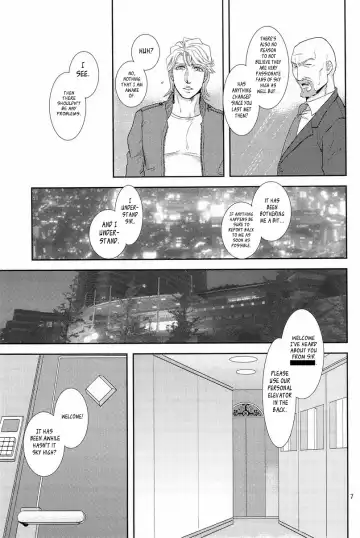 [Machizou] Hypnotized Fhentai.net - Page 7