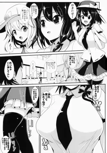 [Haitokukan] Touhou Deisuikan 1 Usami Renko Fhentai.net - Page 2