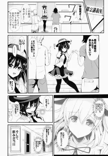 [Haitokukan] Touhou Deisuikan 1 Usami Renko Fhentai.net - Page 3