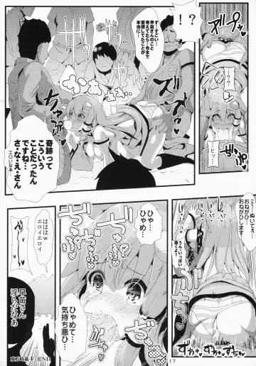[Haitokukan] Touhou Jikan 5 Kochiya Sanae Fhentai - Page 18