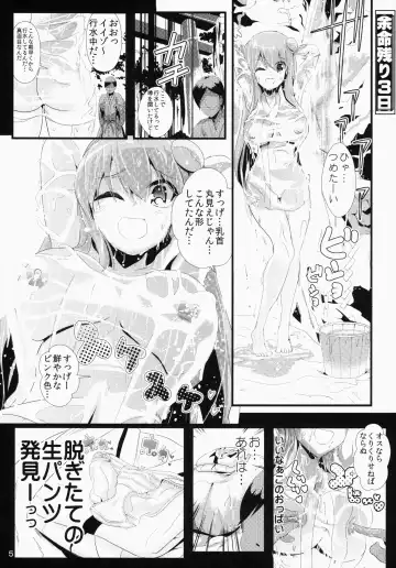 [Haitokukan] Touhou Jikan 5 Kochiya Sanae Fhentai - Page 6