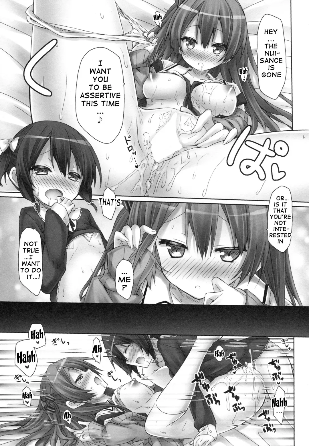 [Ryo] Koakuma (Hatsukoi) Girlfriend | Little Devil Girlfriend Fhentai - Page 16