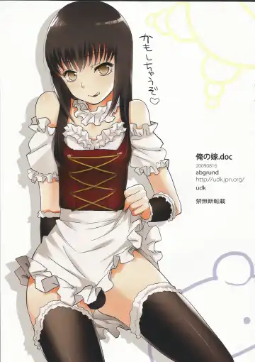 [Saikawa Yusa] Ore no Yome.doc Fhentai - Page 7