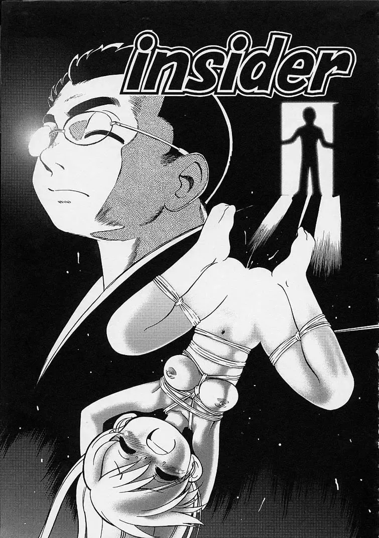 [Maka Fushigi] Eromon Fhentai - Page 132