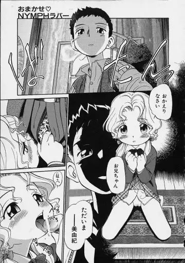 [Maka Fushigi] Eromon Fhentai - Page 108