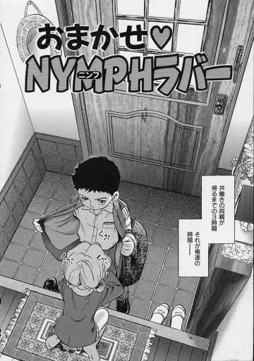 [Maka Fushigi] Eromon Fhentai - Page 109