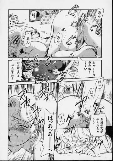 [Maka Fushigi] Eromon Fhentai - Page 125