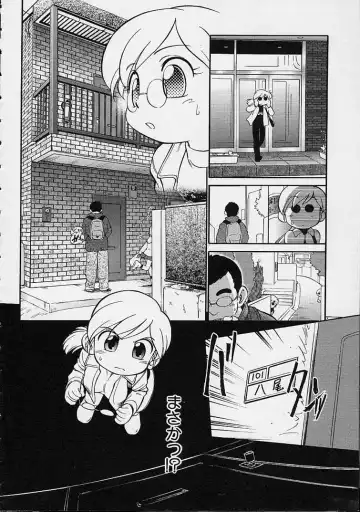 [Maka Fushigi] Eromon Fhentai - Page 143