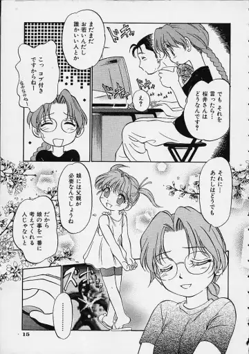 [Maka Fushigi] Eromon Fhentai - Page 16