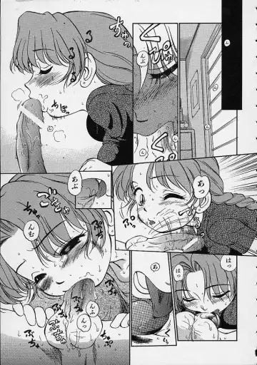 [Maka Fushigi] Eromon Fhentai - Page 18