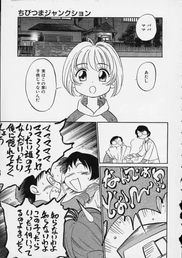 [Maka Fushigi] Eromon Fhentai - Page 32