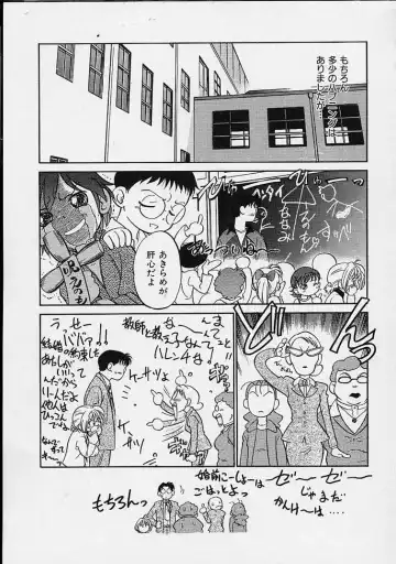 [Maka Fushigi] Eromon Fhentai - Page 44