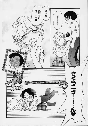 [Maka Fushigi] Eromon Fhentai - Page 63