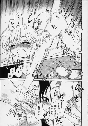 [Maka Fushigi] Eromon Fhentai - Page 70