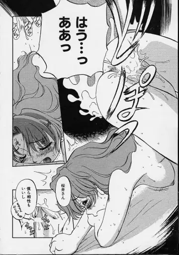 [Maka Fushigi] Eromon Fhentai - Page 9