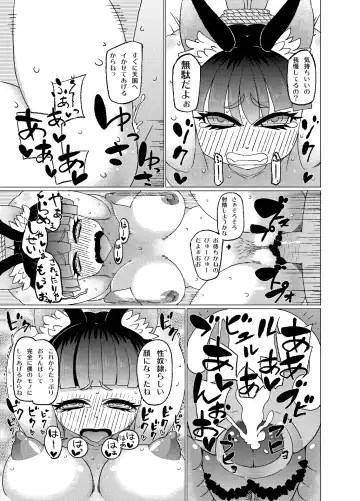 [Hamaburicchi] Mui chau Kaenbyou Rin Fhentai - Page 4