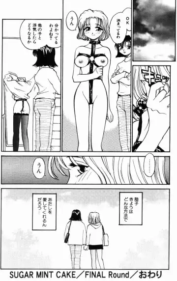 [Rate] Incest + 1 Fhentai - Page 126