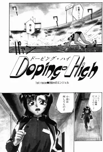 [Rate] Incest + 1 Fhentai - Page 127