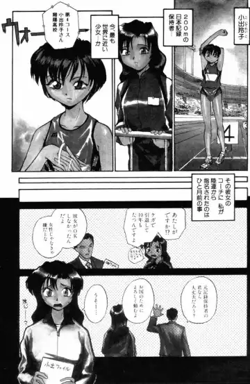 [Rate] Incest + 1 Fhentai - Page 133