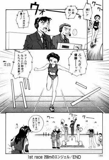 [Rate] Incest + 1 Fhentai - Page 146