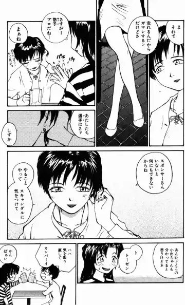 [Rate] Incest + 1 Fhentai - Page 165