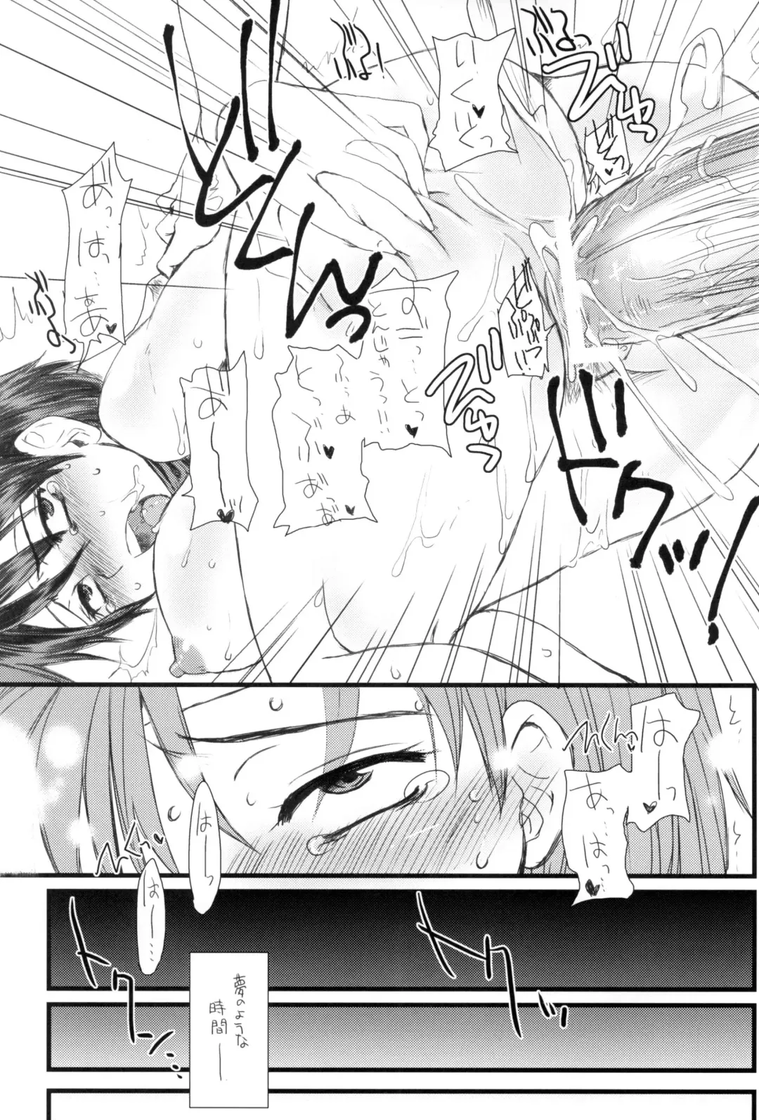 [Doru Riheko] Shippuujou ～Lightning Girl.～ Fhentai.net - Page 22