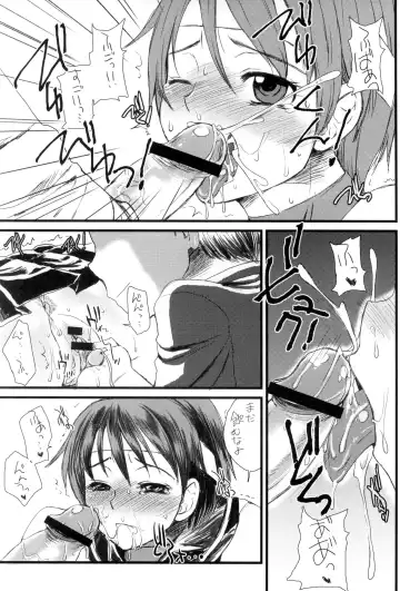 [Doru Riheko] Shippuujou ～Lightning Girl.～ Fhentai.net - Page 10