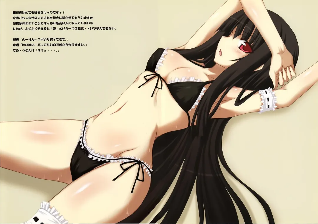 [Jema] Patchou Plus! Okawari ♪ Fhentai - Page 5