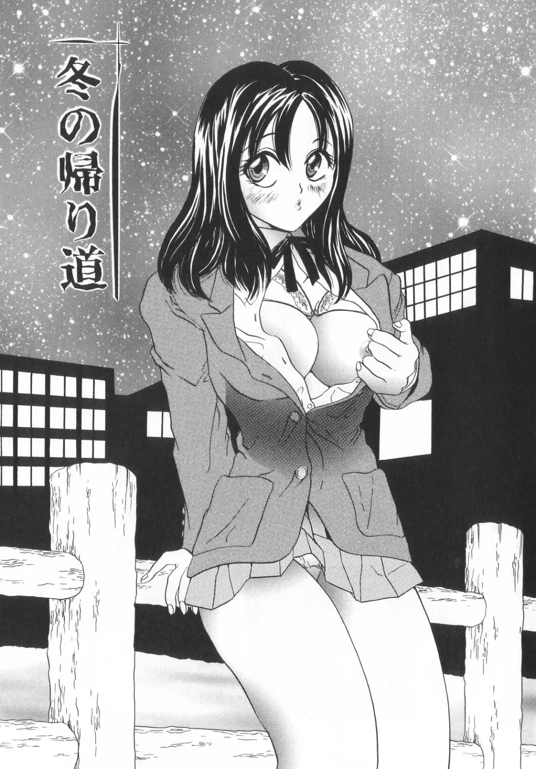 [Matsutou Tomoki] Himitsu no Heya he Youkoso Fhentai.net - Page 87