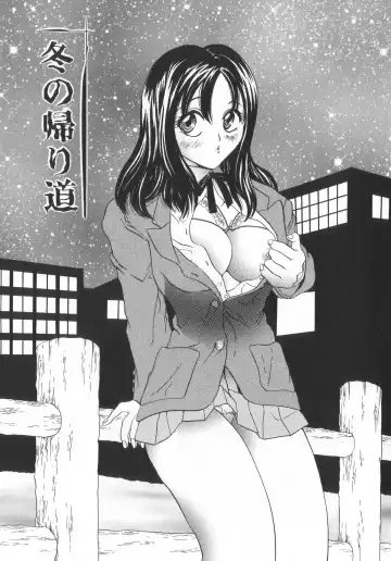 [Matsutou Tomoki] Himitsu no Heya he Youkoso Fhentai.net - Page 87