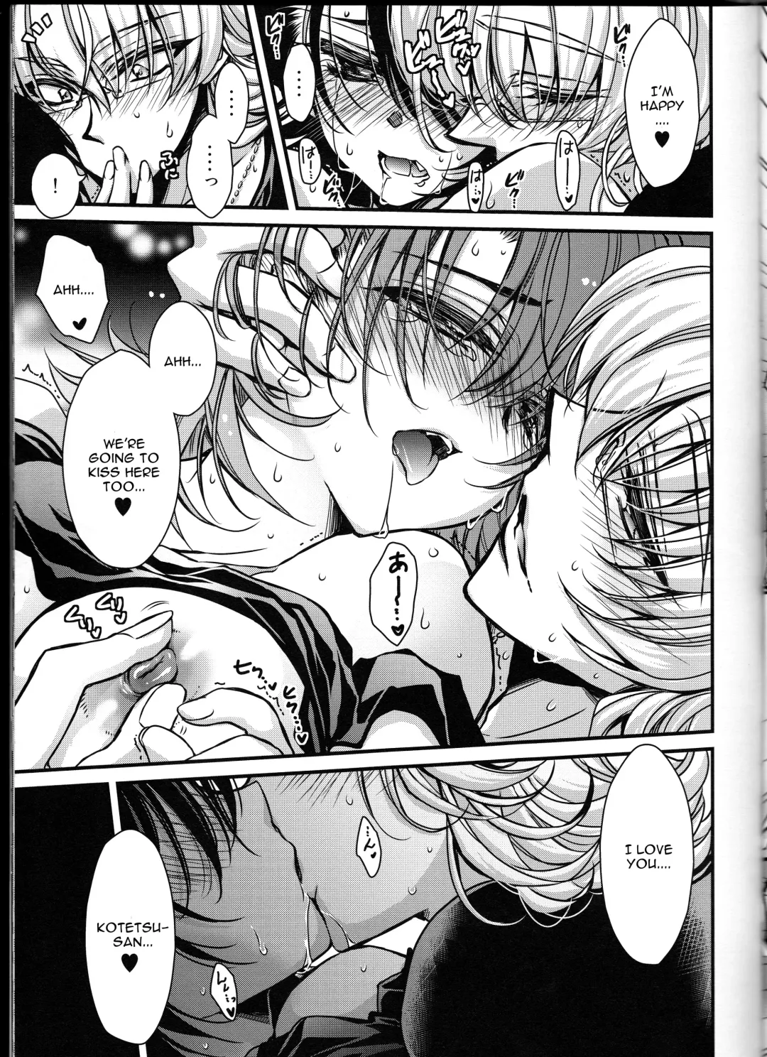 [Takewakamaru] Boku no Kotetsu-san ga Nyotetsu-san ni Natte Shimai Mashite!? Fhentai.net - Page 21