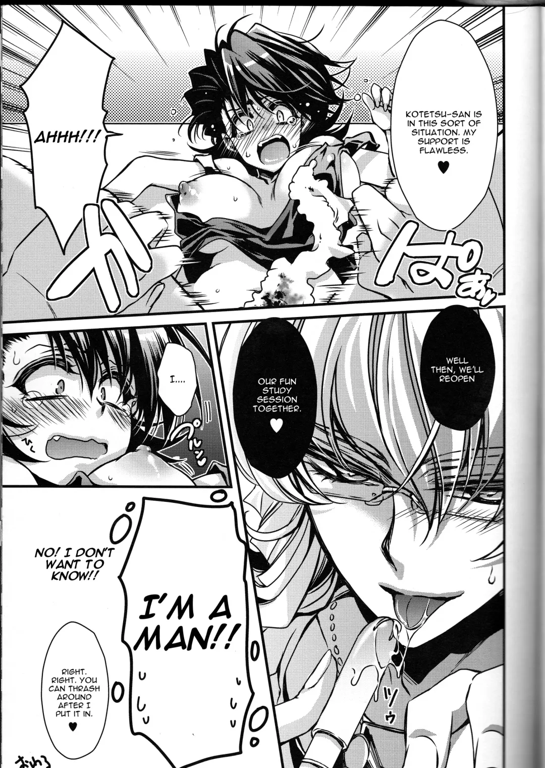 [Takewakamaru] Boku no Kotetsu-san ga Nyotetsu-san ni Natte Shimai Mashite!? Fhentai.net - Page 25