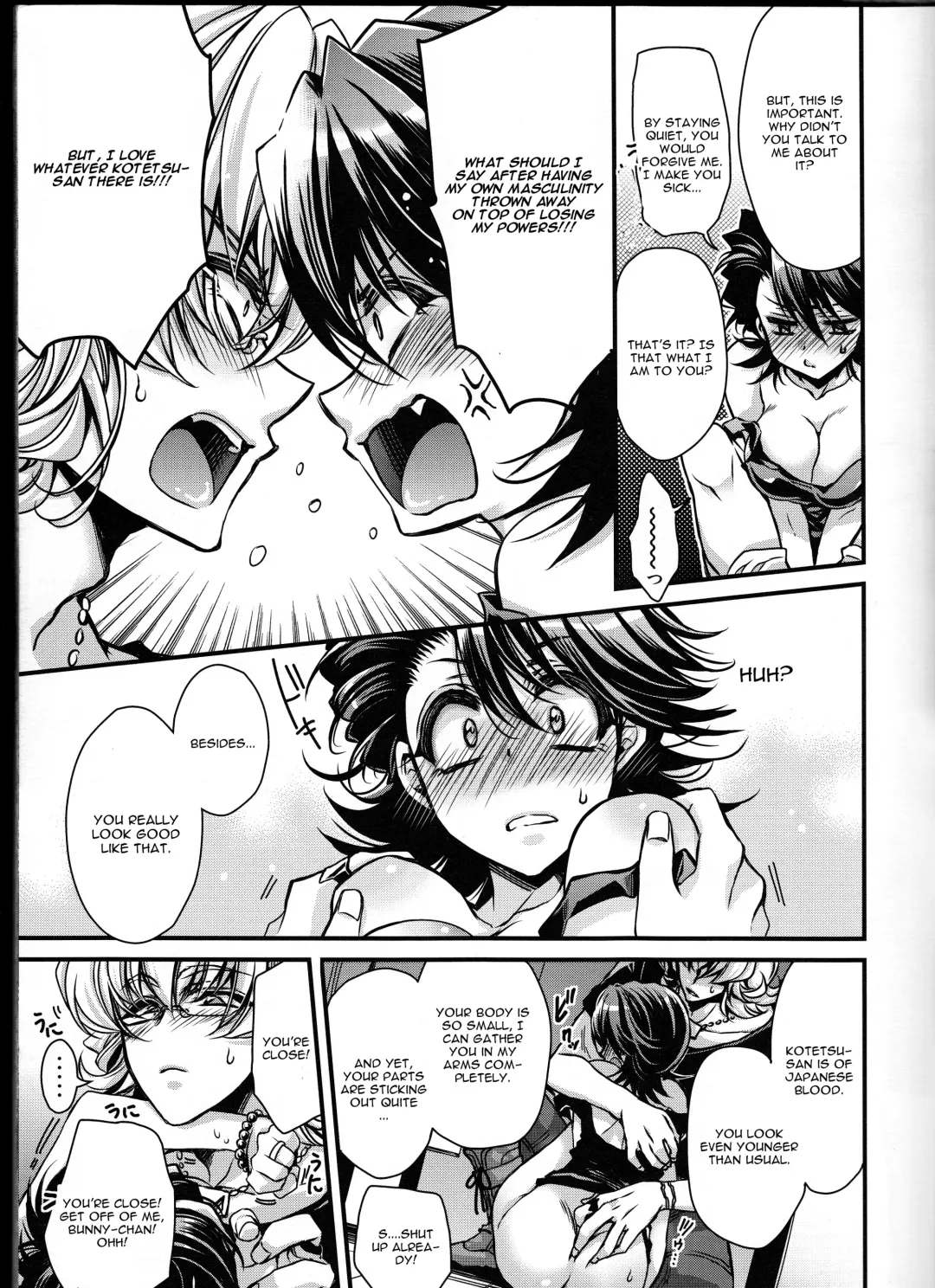 [Takewakamaru] Boku no Kotetsu-san ga Nyotetsu-san ni Natte Shimai Mashite!? Fhentai.net - Page 5