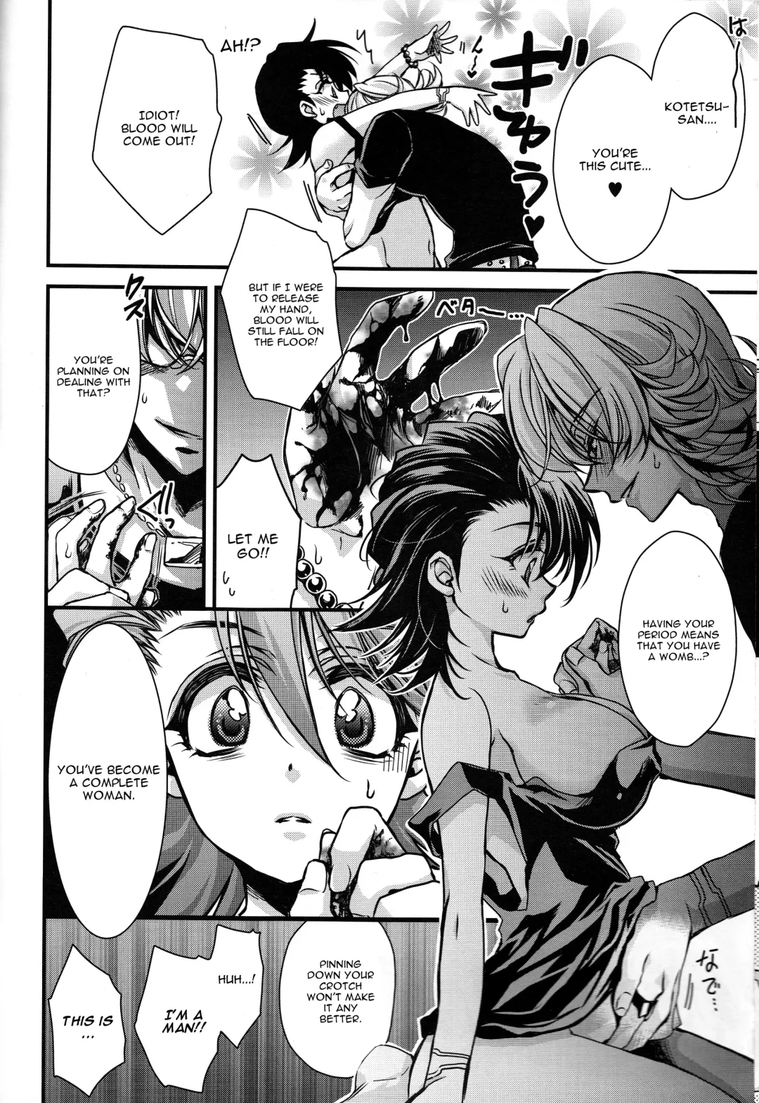 [Takewakamaru] Boku no Kotetsu-san ga Nyotetsu-san ni Natte Shimai Mashite!? Fhentai.net - Page 6