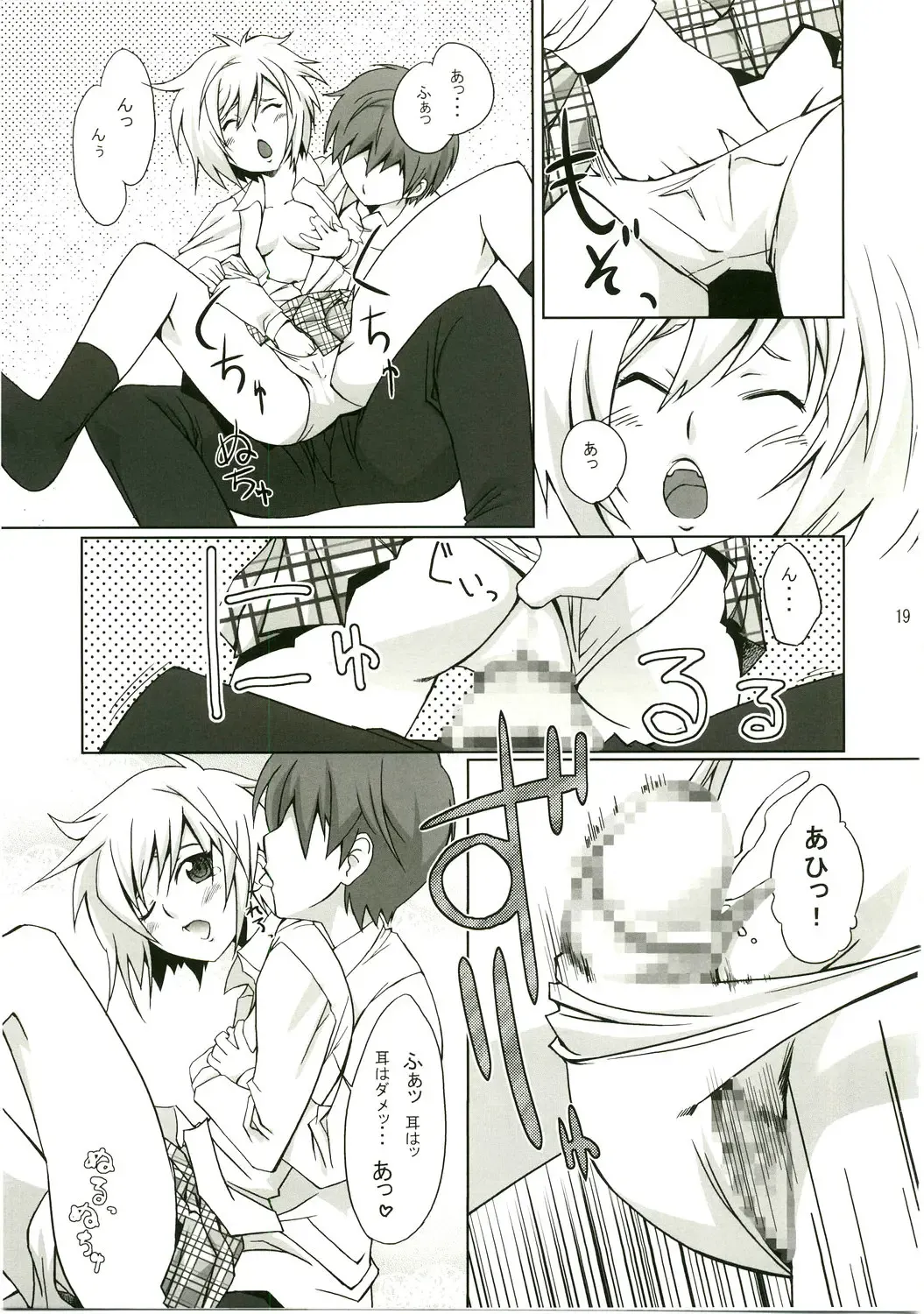 [Takane Nohana] Tenmai 3 Fhentai - Page 18