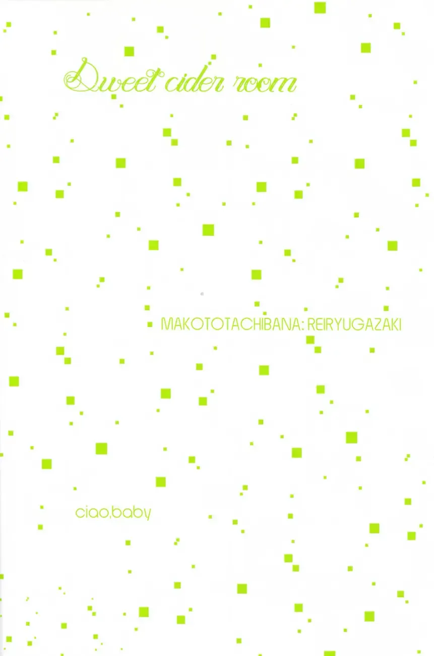 [Miike Romuko] sweet cider room Fhentai - Page 2