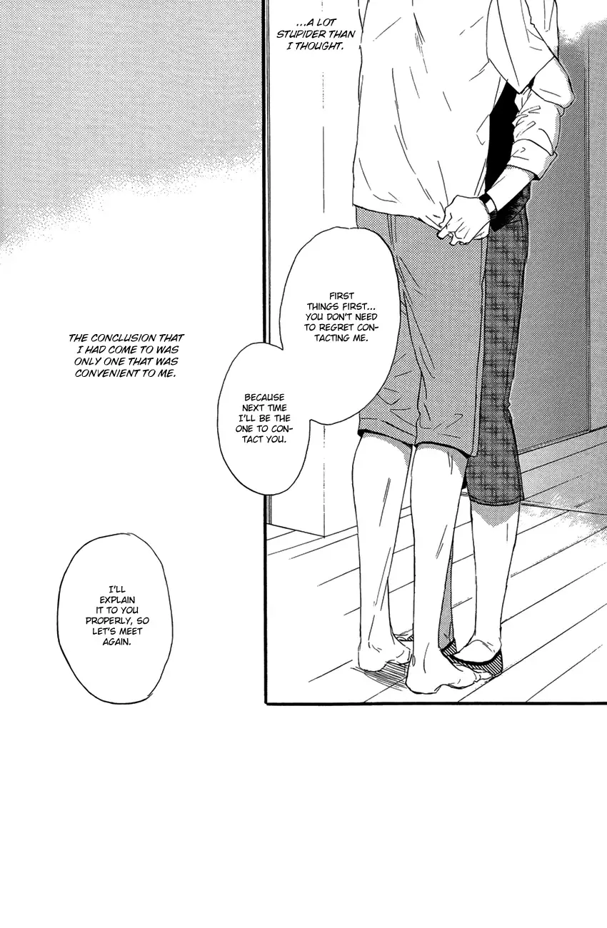 [Miike Romuko] sweet cider room Fhentai - Page 24