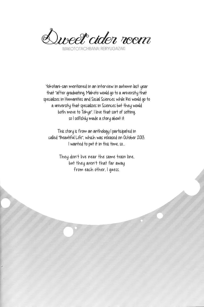 [Miike Romuko] sweet cider room Fhentai - Page 4