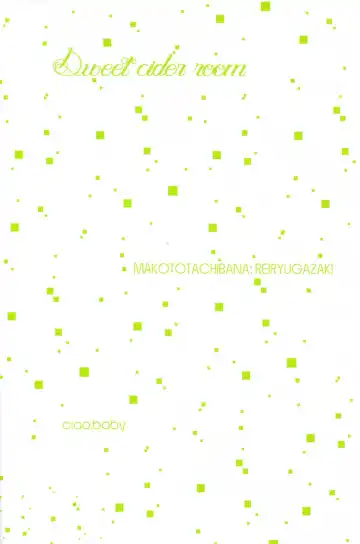 [Miike Romuko] sweet cider room Fhentai - Page 2