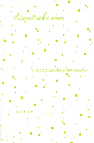 [Miike Romuko] sweet cider room Fhentai - Page 61