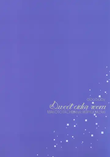 [Miike Romuko] sweet cider room Fhentai - Page 62