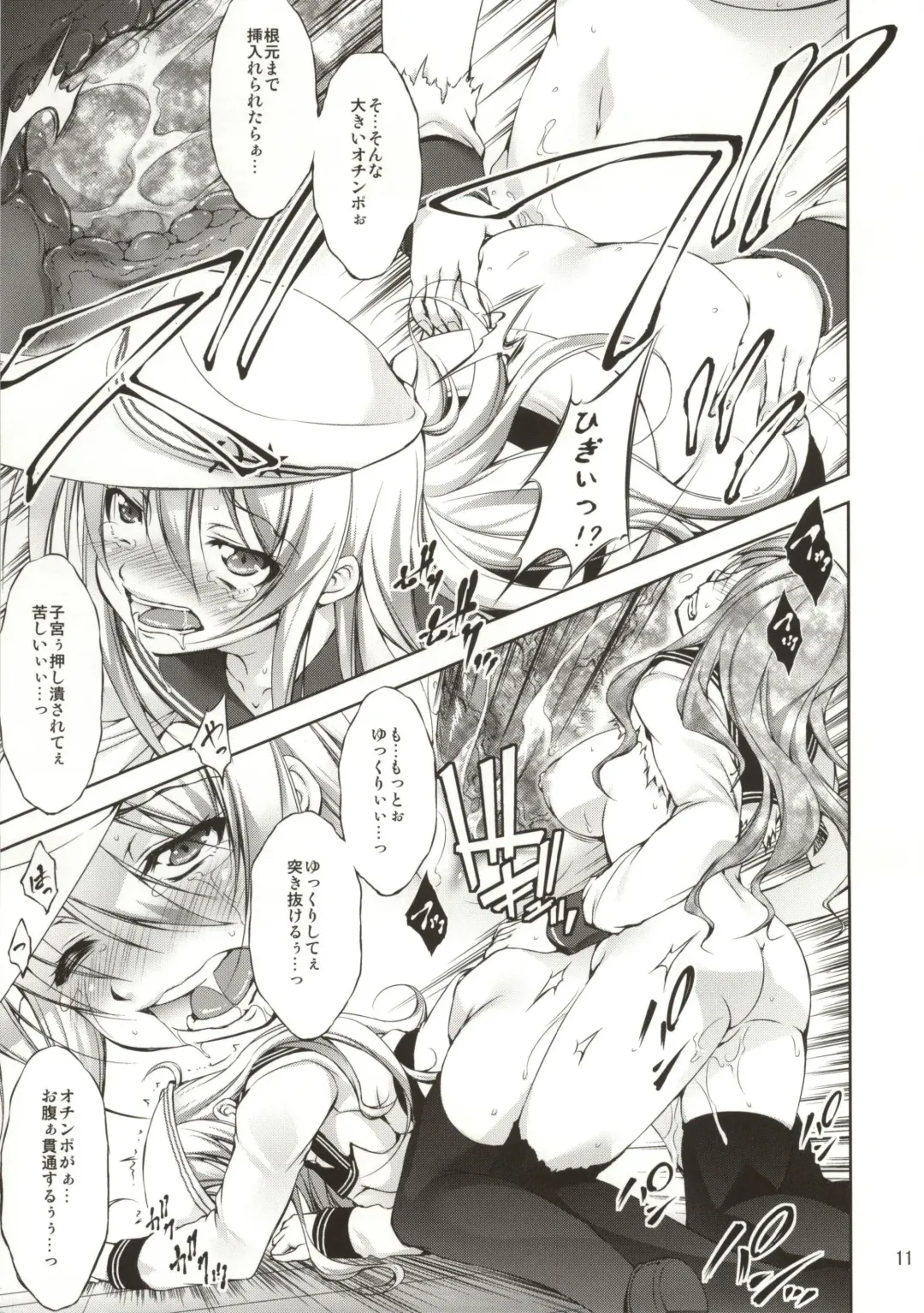 [Takane Nohana] Khorosho Bangai Hen! Fhentai - Page 10