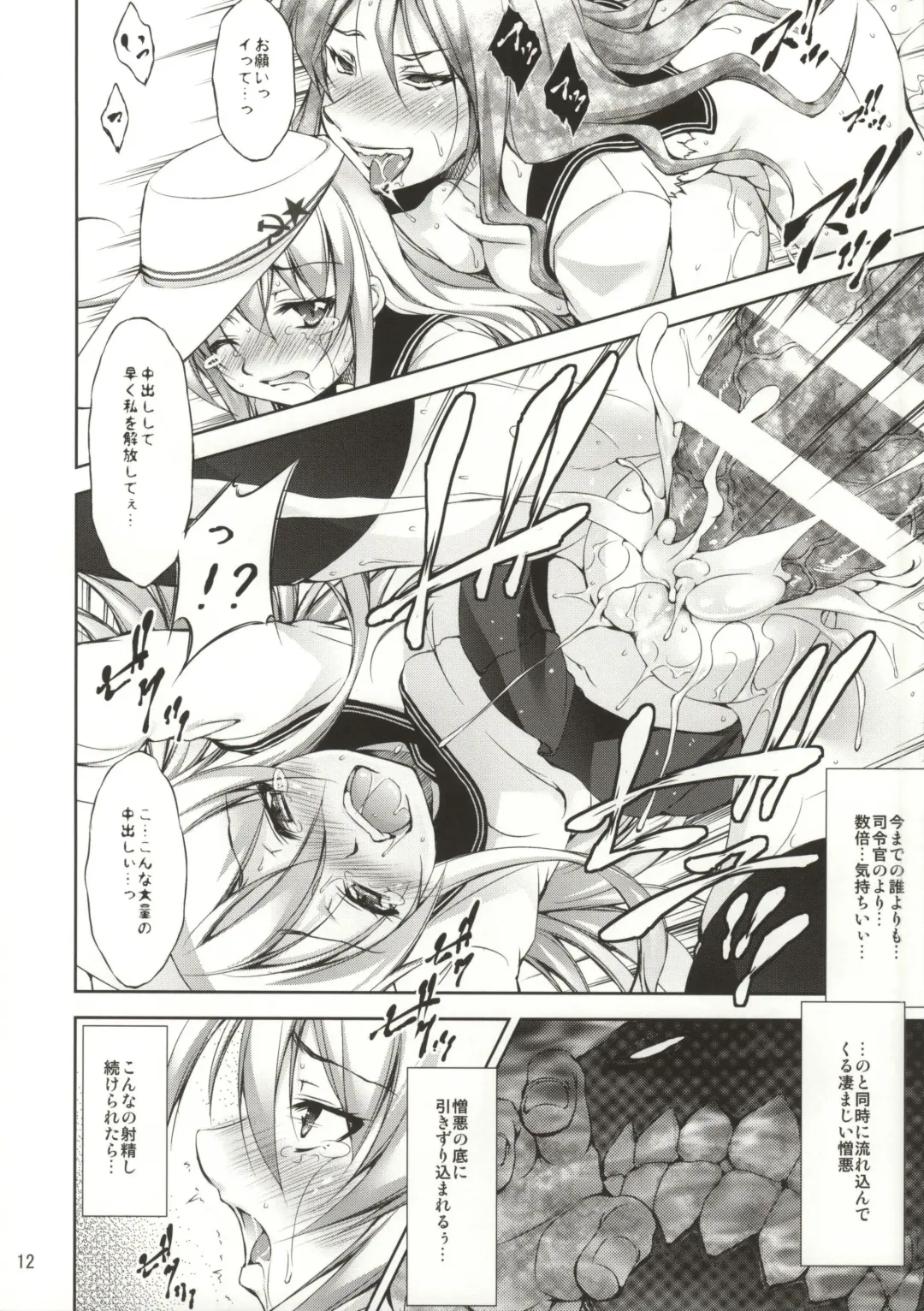 [Takane Nohana] Khorosho Bangai Hen! Fhentai - Page 11