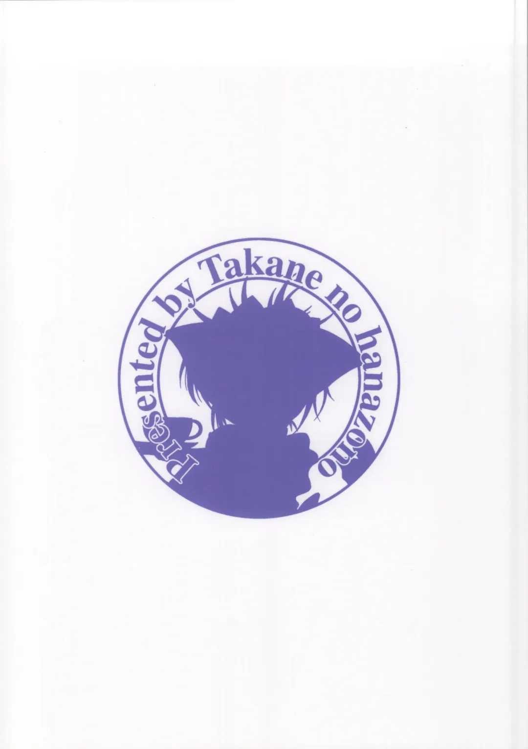 [Takane Nohana] Khorosho Bangai Hen! Fhentai - Page 16