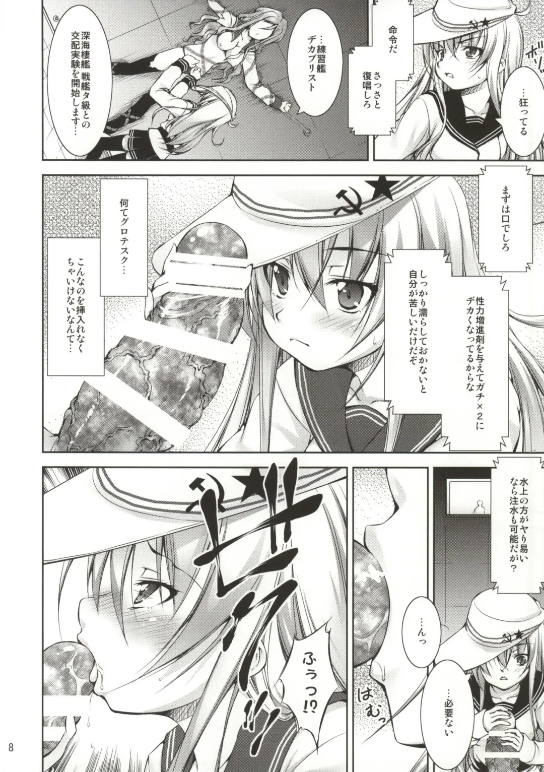 [Takane Nohana] Khorosho Bangai Hen! Fhentai - Page 7