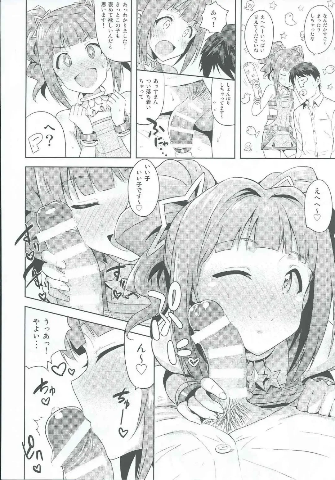 [Tsurui] Yayoi to Issho 2 Fhentai - Page 29
