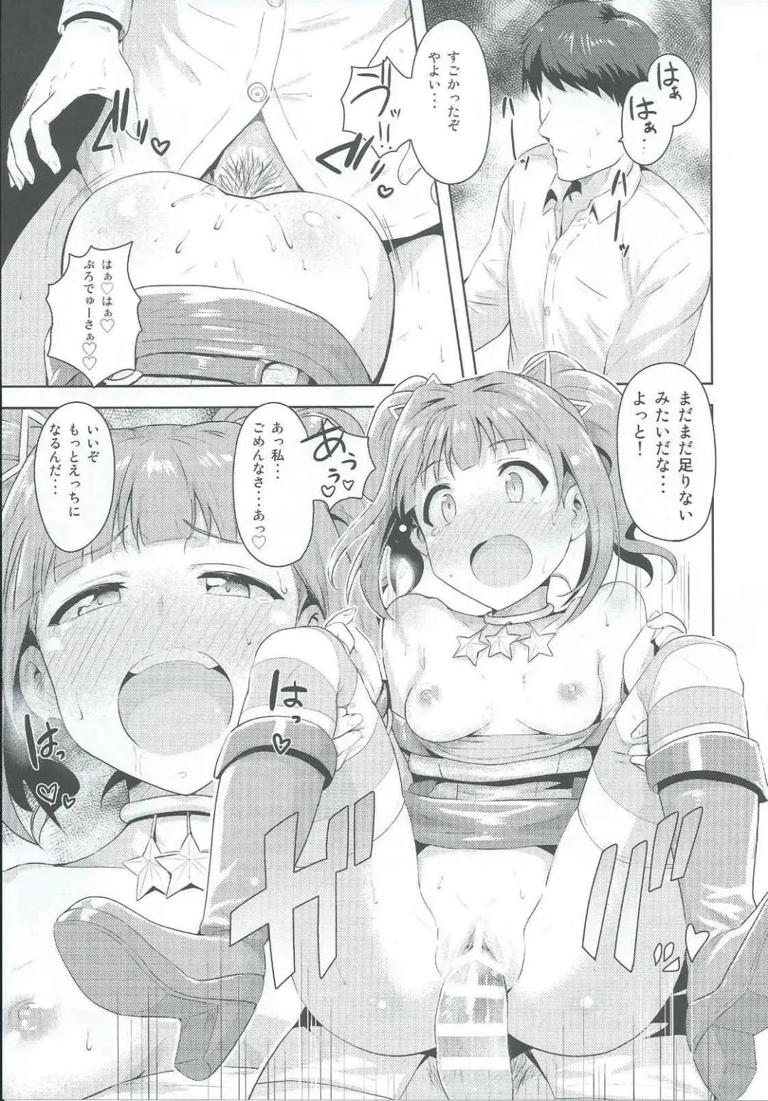 [Tsurui] Yayoi to Issho 2 Fhentai - Page 36