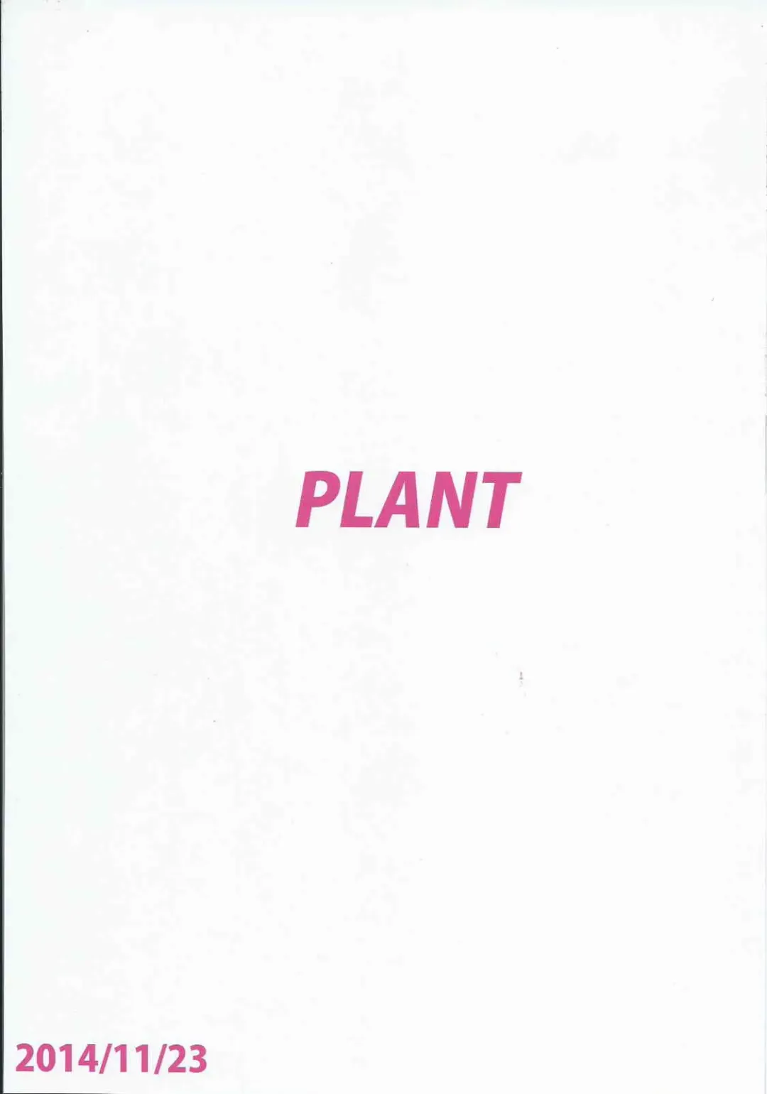 [Tsurui] Yayoi to Issho 2 Fhentai - Page 42