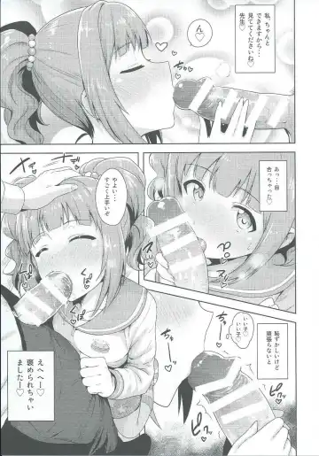 [Tsurui] Yayoi to Issho 2 Fhentai.net - Page 12