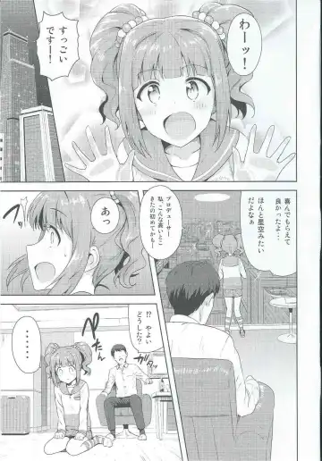 [Tsurui] Yayoi to Issho 2 Fhentai.net - Page 2